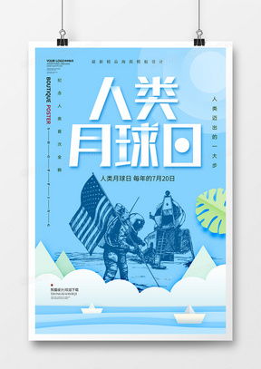 紀(jì)念幣廣告設(shè)計(jì)模板下載 精品大全與熊貓辦公平臺優(yōu)勢